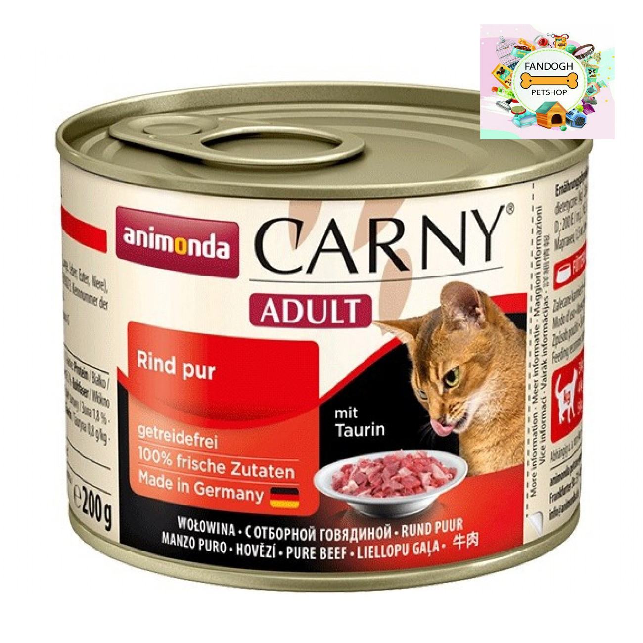 کنسرو پروتئین خالص گاو CARNY مخصوص گربه های بالغ/ 200 گرمی