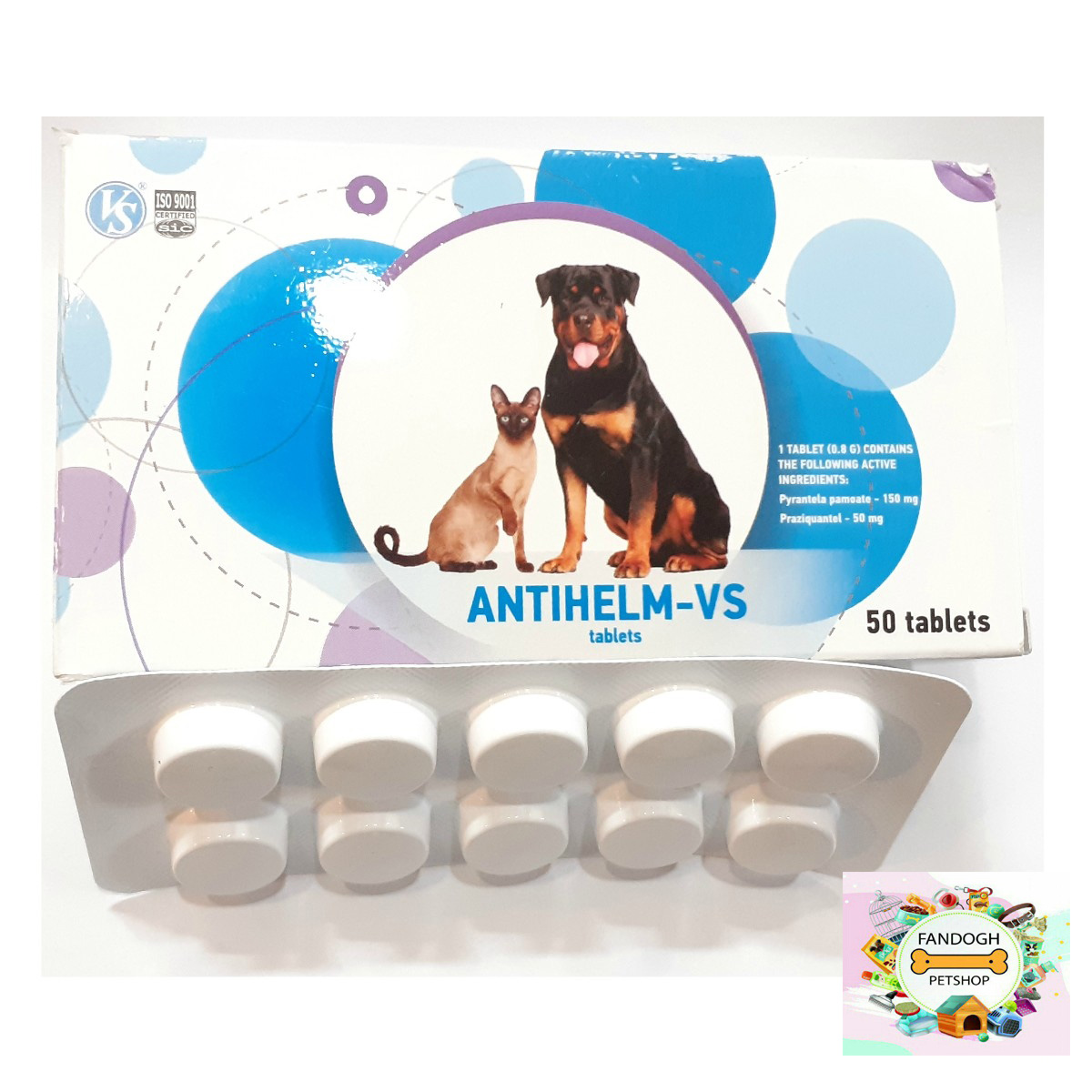 قرص ضد انگل سگ و گربه وی اس vs anti helm